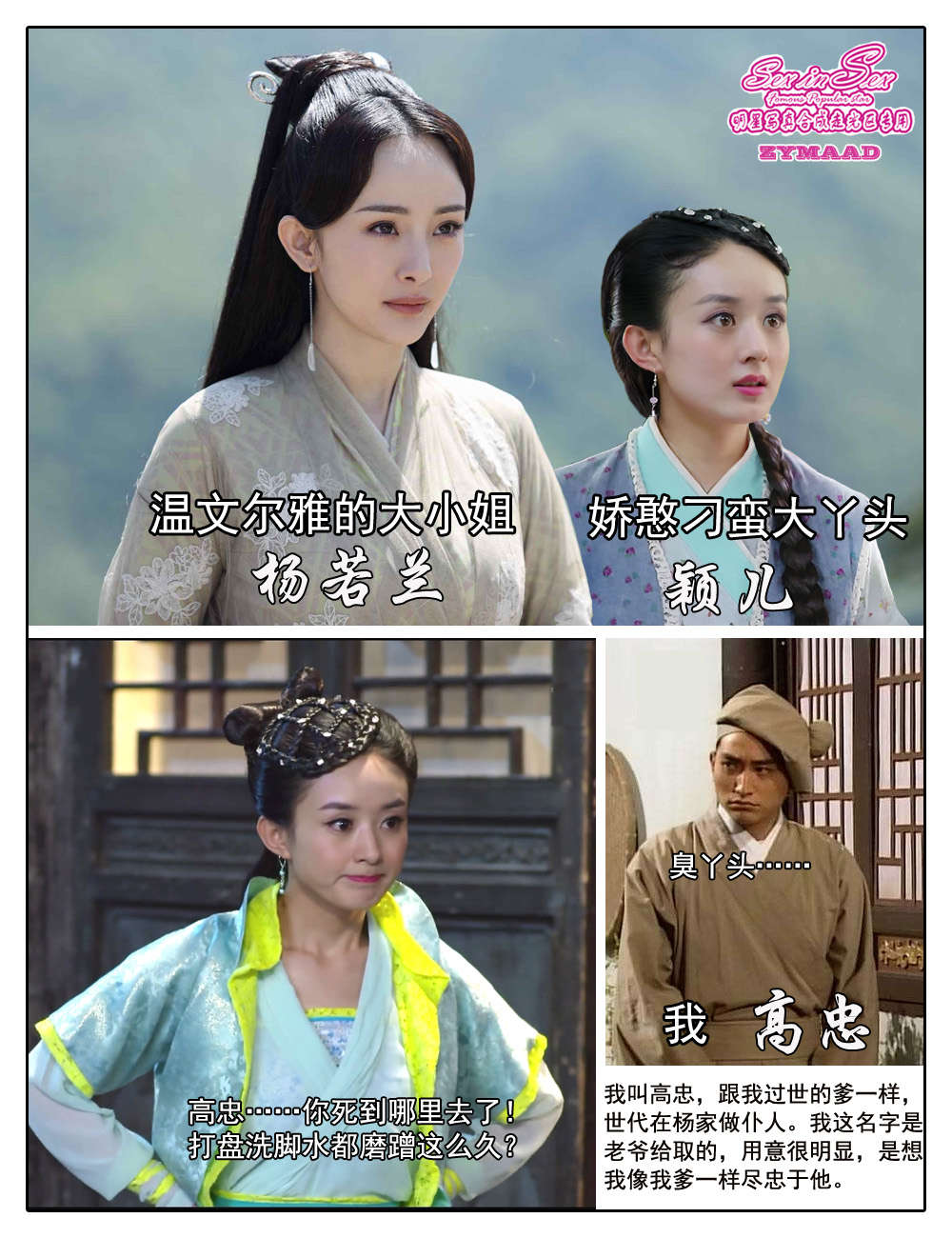 攻占大小姐[13p]