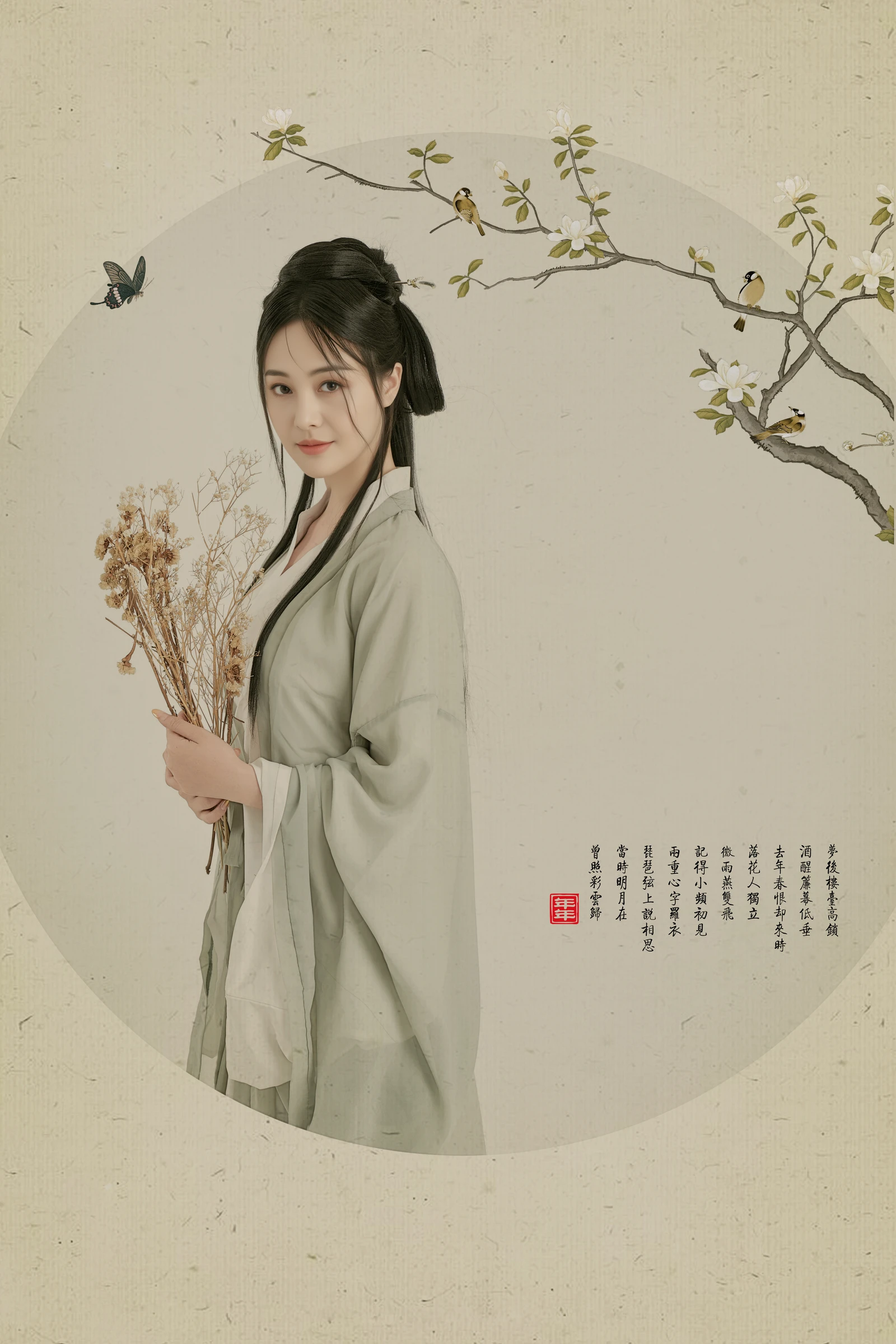 白玉兰 郑爽【26p】