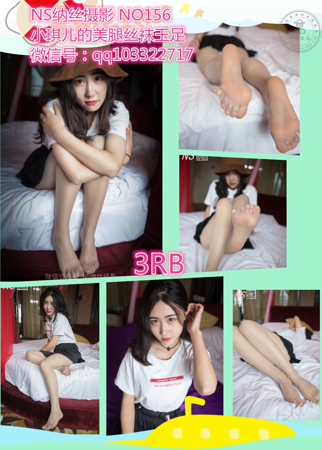 纳丝摄影 NO.156 小琪儿的美腿丝袜 [120P+1307M]