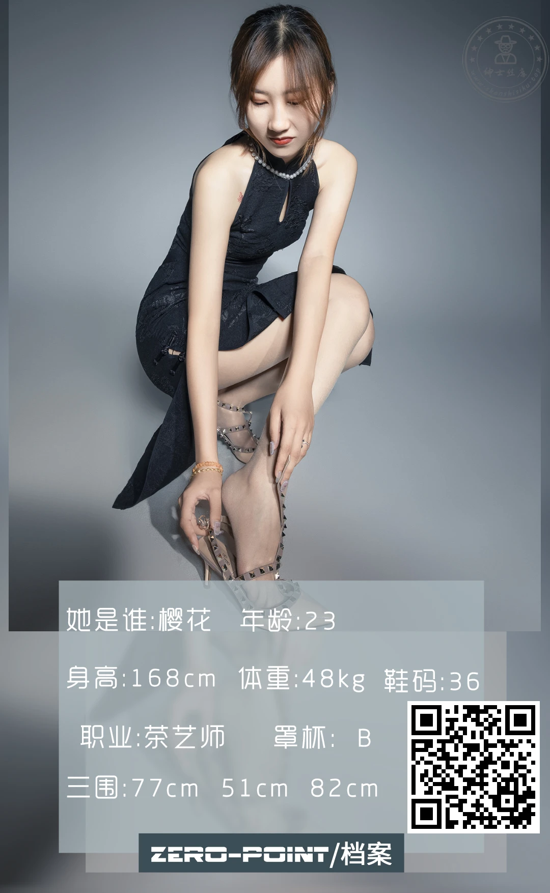 LD零度摄影 NO.086 茶艺师樱花 [41P+37M]