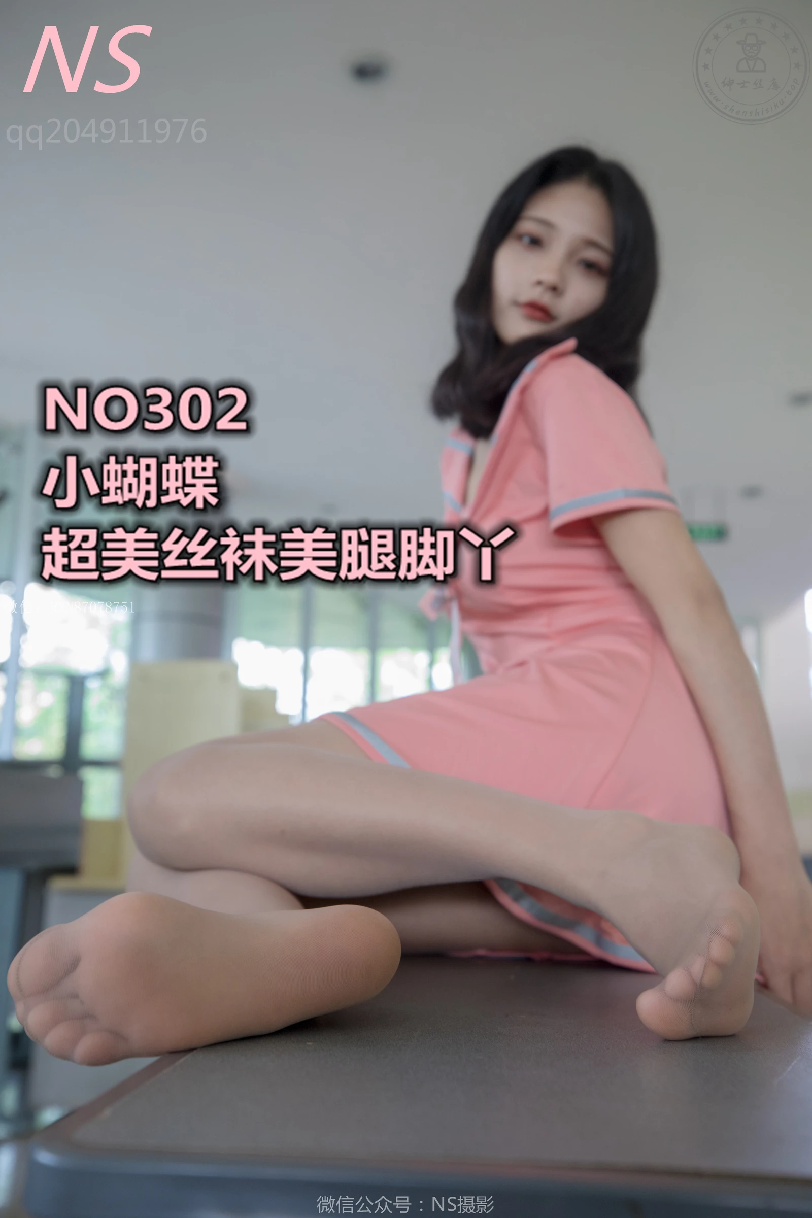 纳丝摄影 NO.238 小蝴蝶2 美腿丝袜太好 [73P+545M]