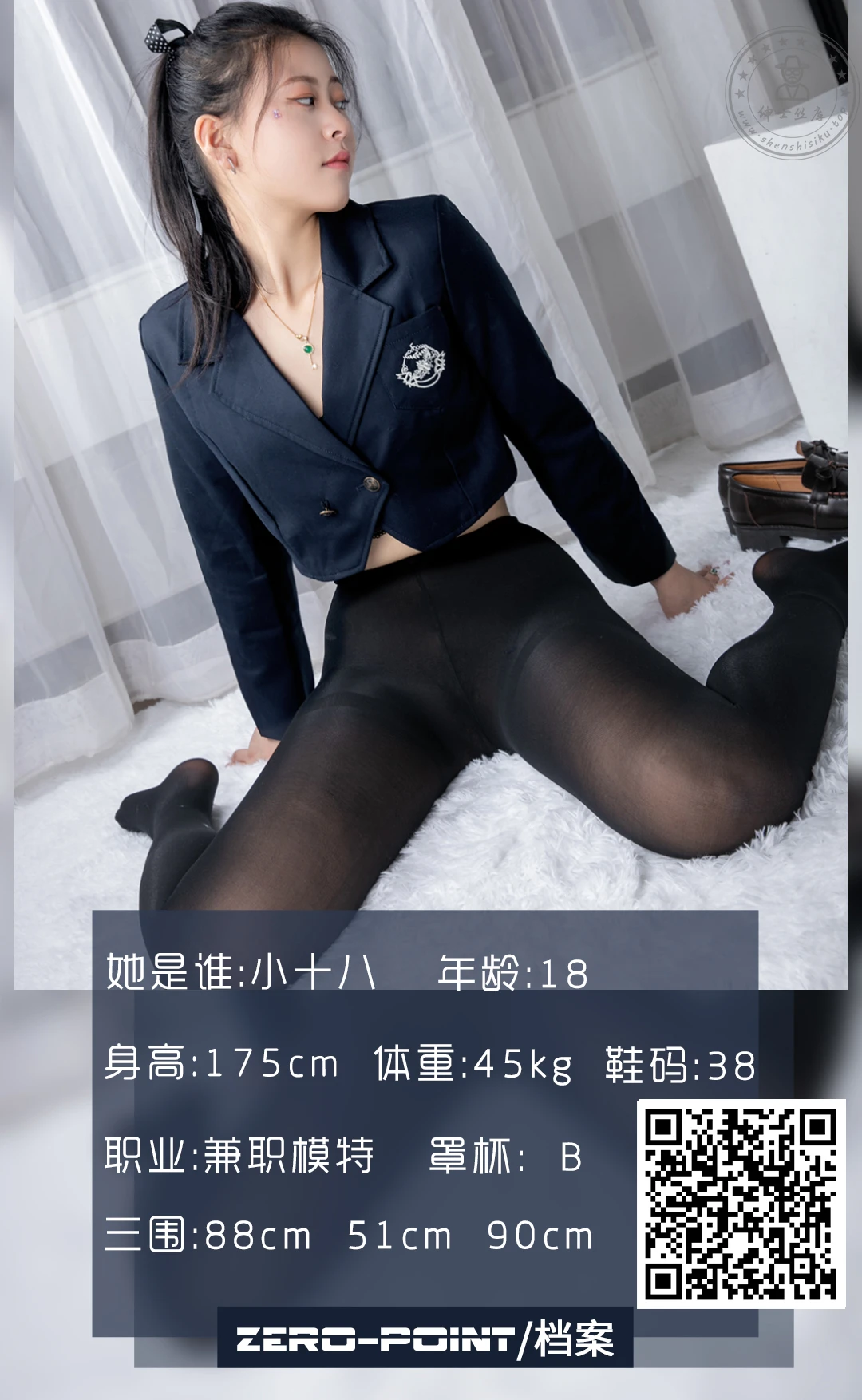 LD零度摄影 NO.110 兼职模特小十八 [49P+42M]