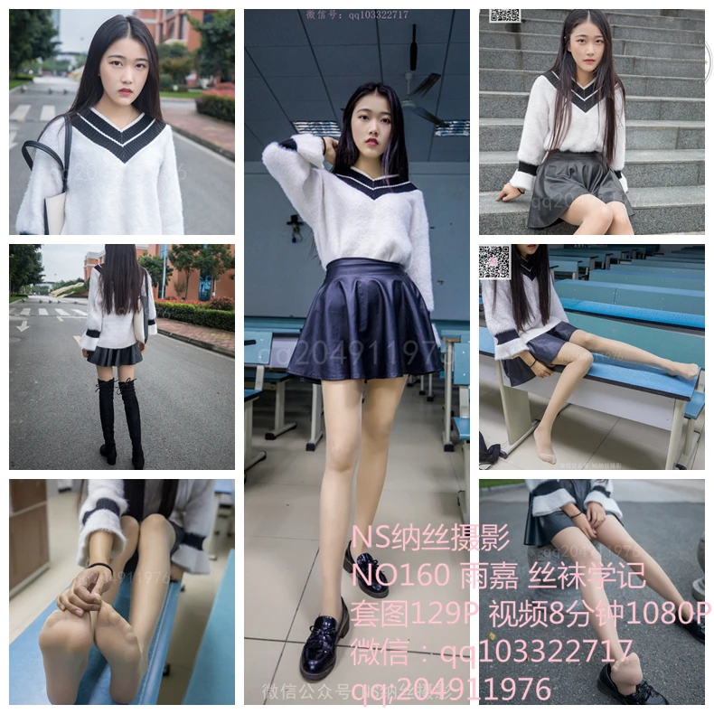 纳丝摄影 NO.160 雨佳 丝袜学记 [130P1V+2.07G]