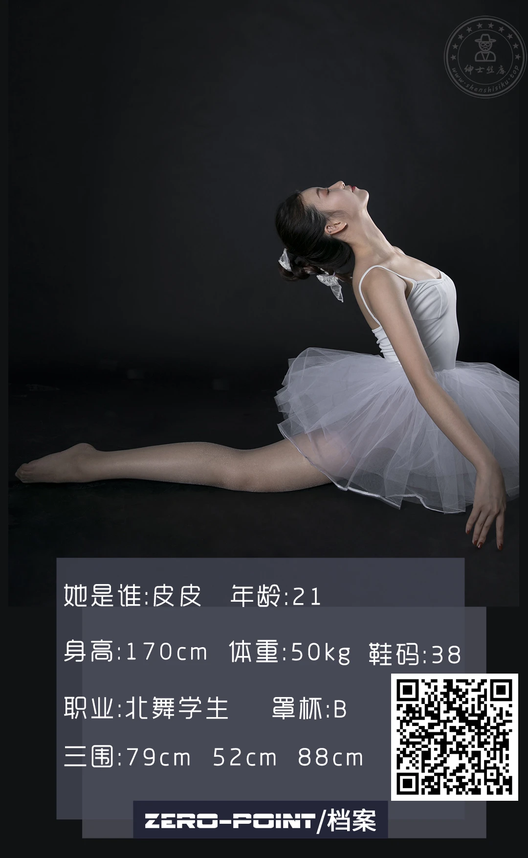 LD零度摄影 NO.103 北舞学生皮皮 [43P+27M]