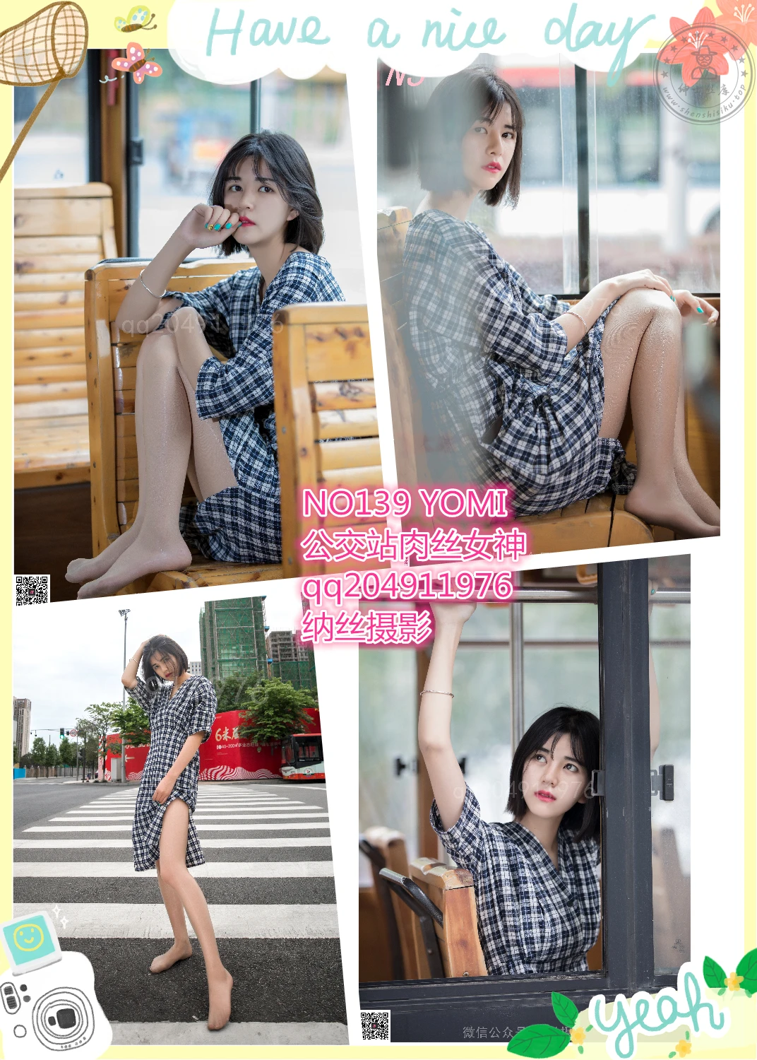 纳丝摄影 NO.139 YoMI公交站 [35P+307M]