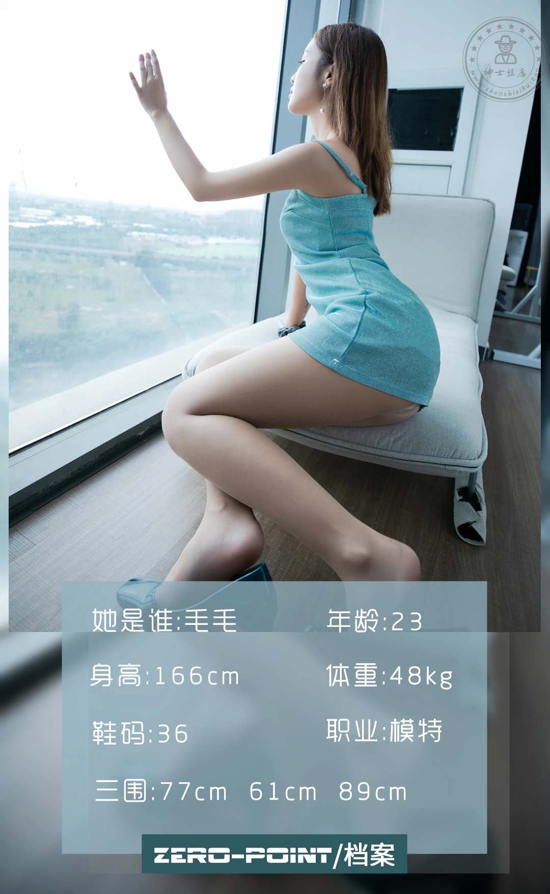 LD零度摄影 NO.083 模特毛毛 [49P+37M]