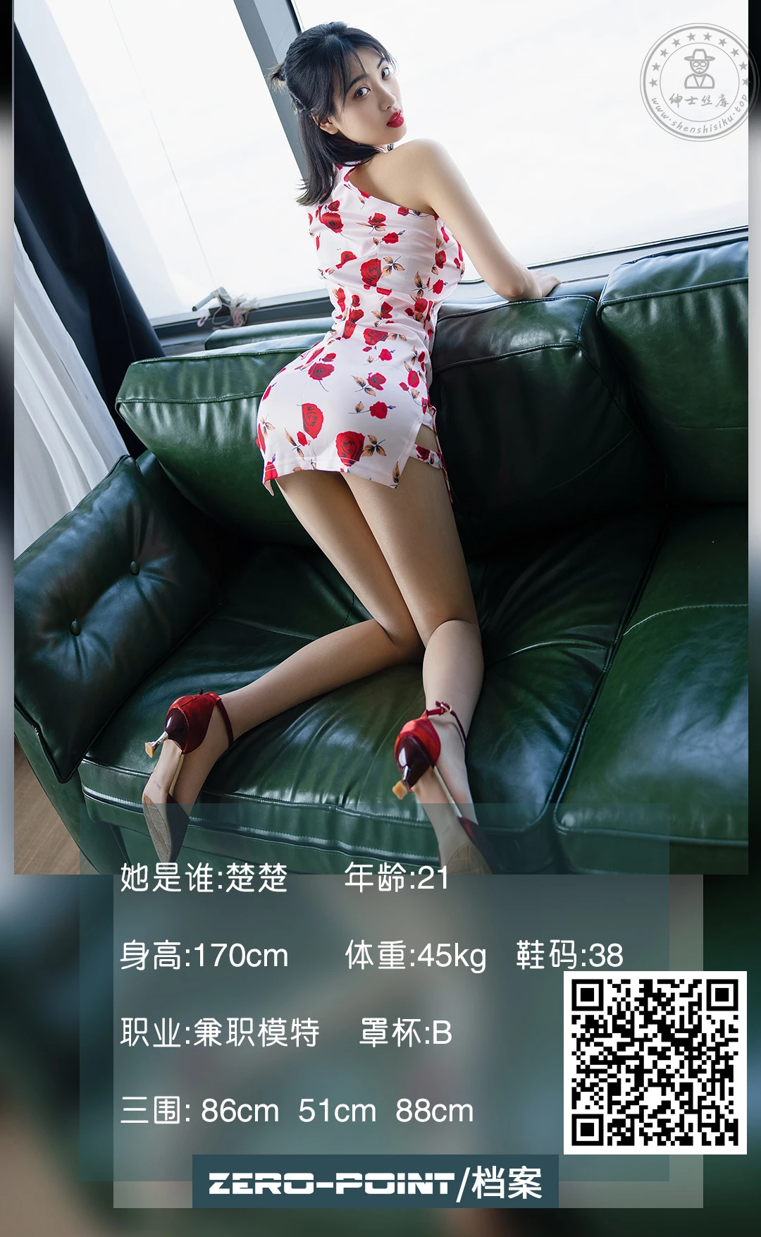 LD零度摄影 NO.140 模特楚楚 [59P+54.7MB]
