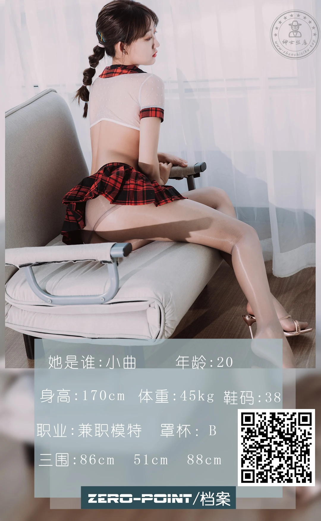 LD零度摄影 NO.126 兼职模特曲筱筱 [60P+38M]