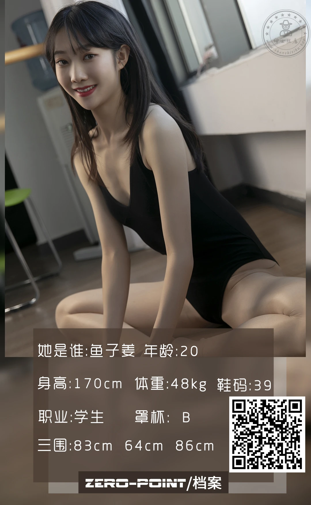 LD零度摄影 NO.105 学生鱼子姜 [60P+42M]