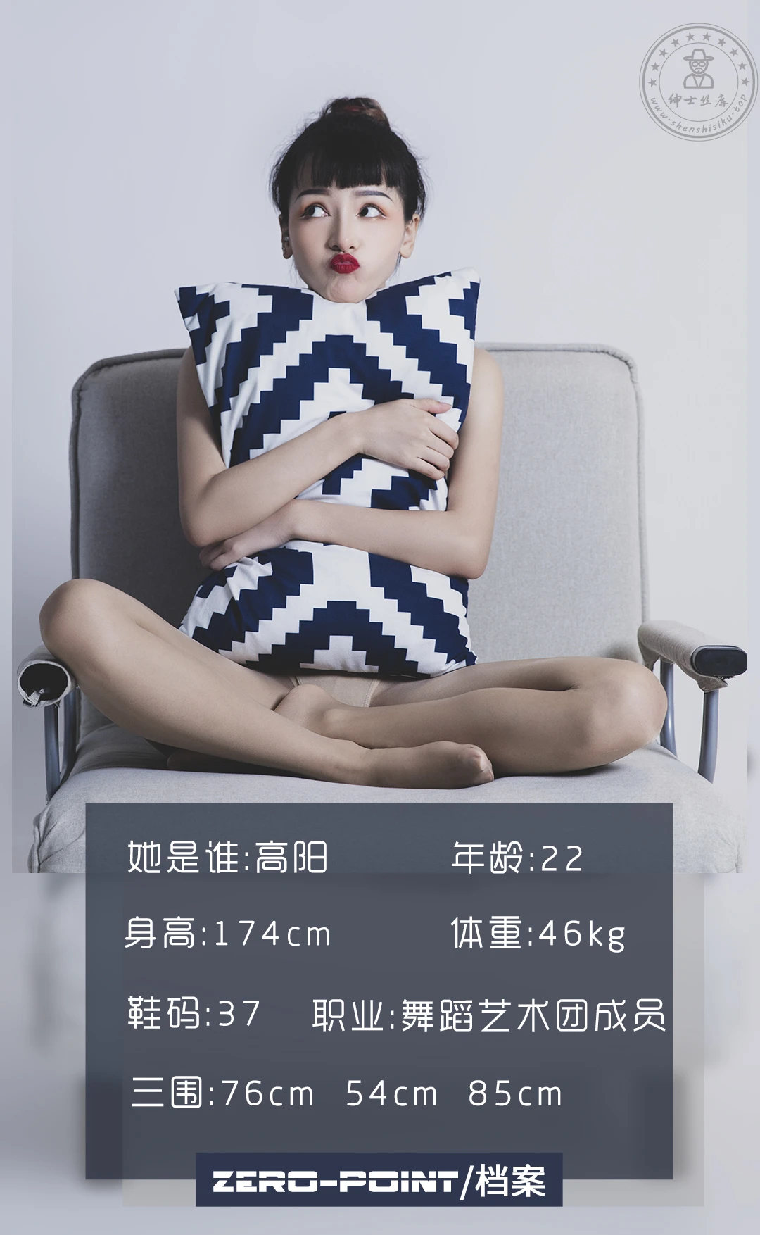 LD零度摄影 NO.081 舞蹈艺术团成员高阳 [34P+20M]