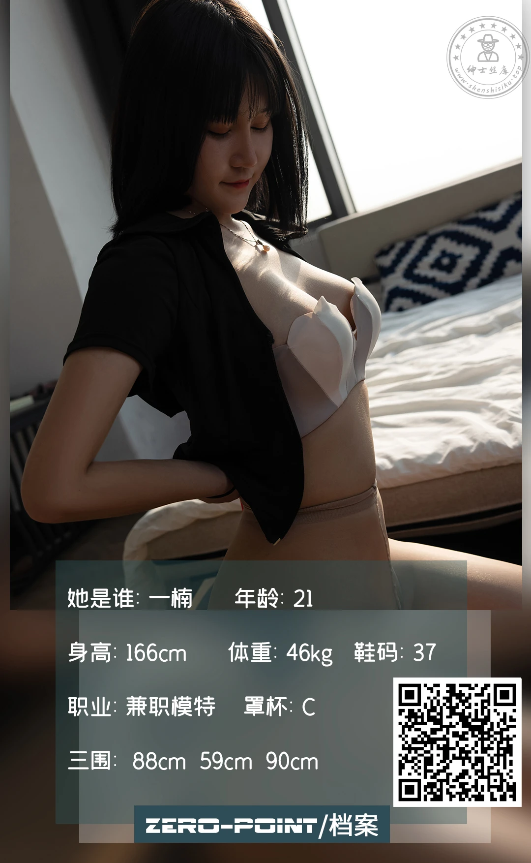 LD零度摄影 NO.135 兼职模特一楠 [62P+53.3MB]