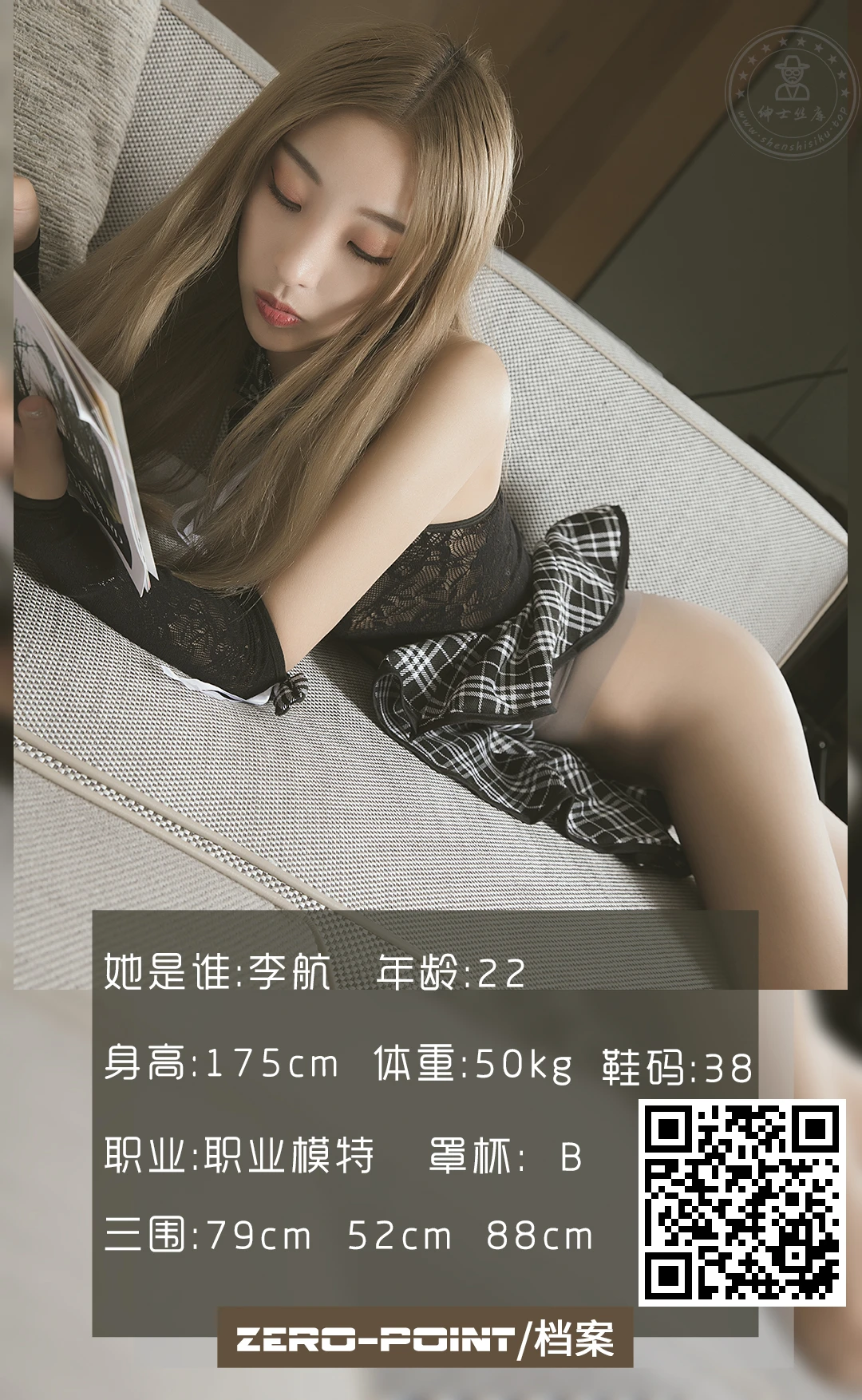 LD零度摄影 NO.087 职业模特李航 [64P+70M]