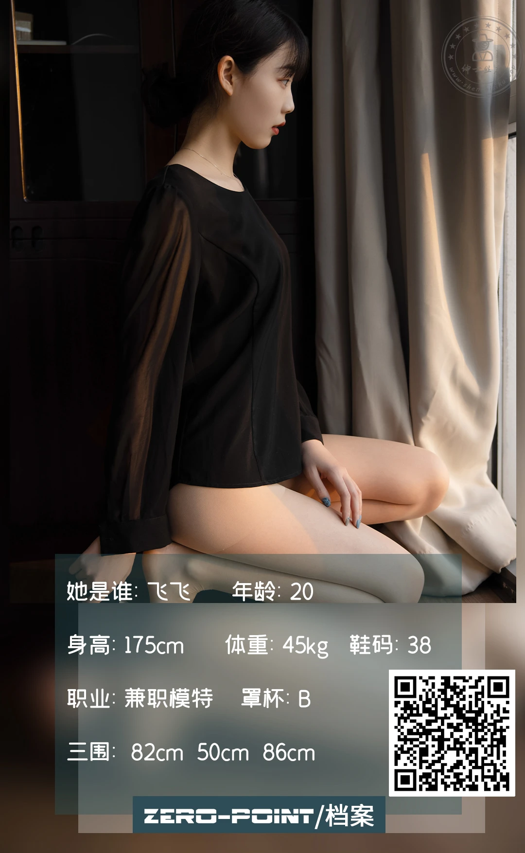 LD零度摄影 NO.134 兼职模特飞飞 [69P+58.1MB]