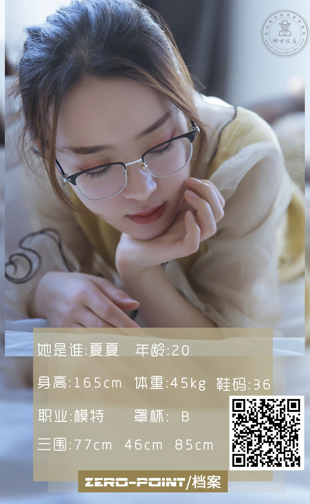 LD零度摄影 NO.101 模特夏夏 [45P+36M]