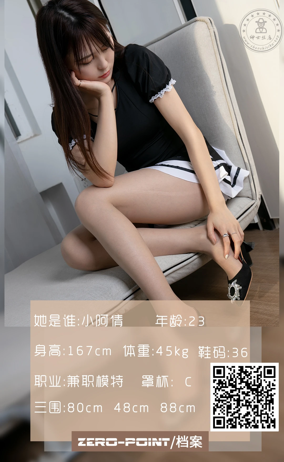 LD零度摄影 NO.121 兼职模特小阿倩 [41P+35M]