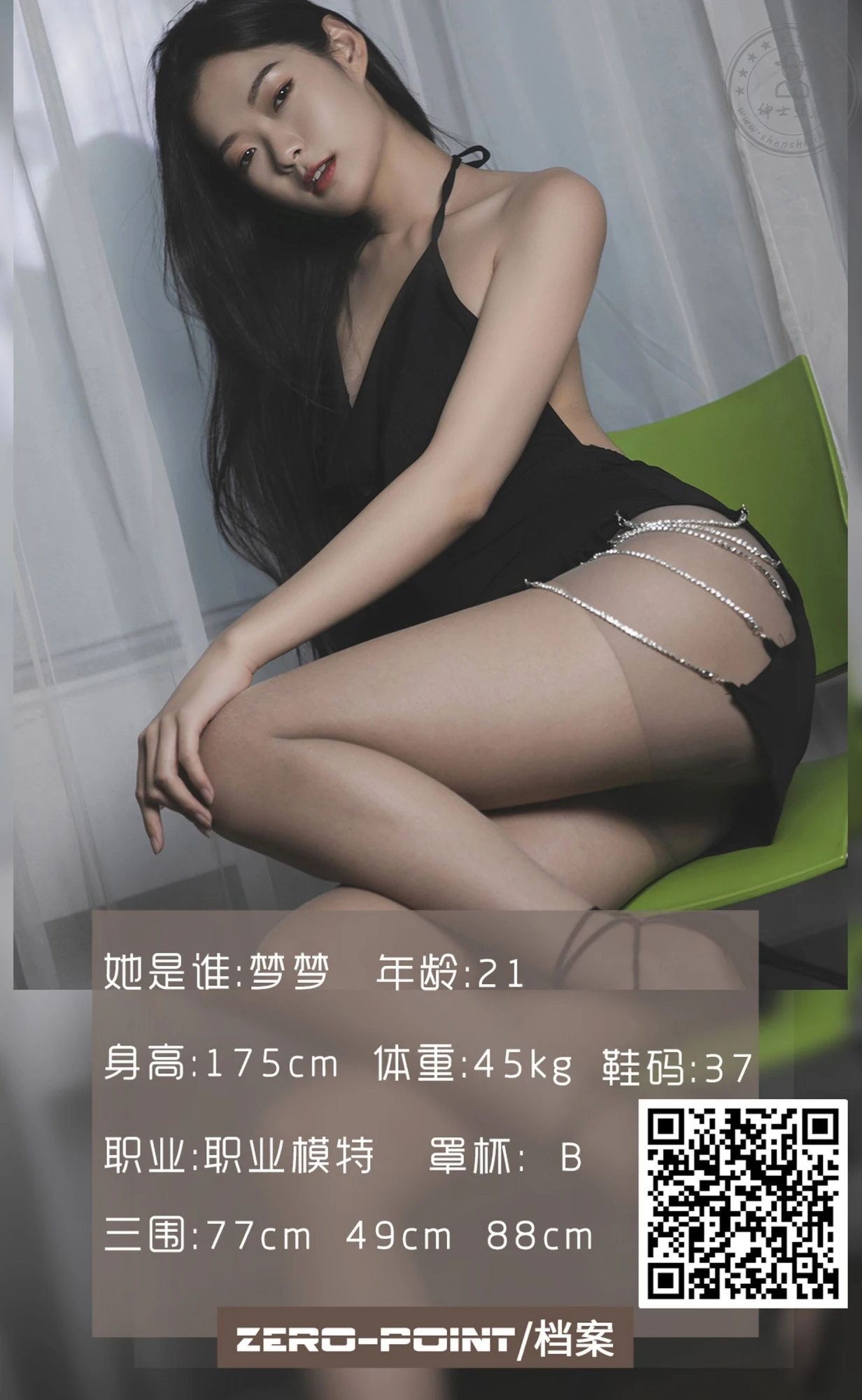 LD零度摄影 NO.097 夢夢 高跟絲腿 [48P+38M]