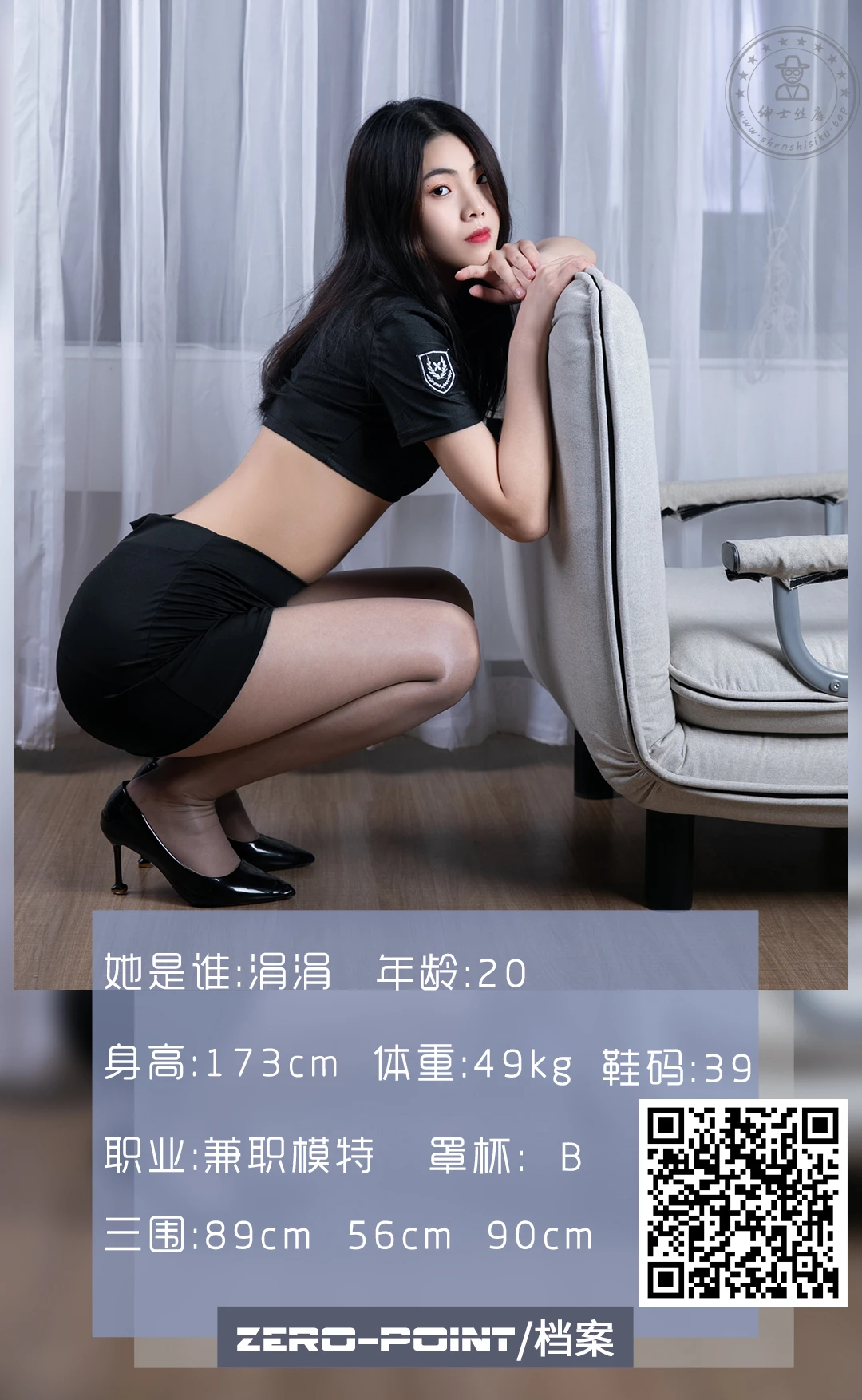 LD零度摄影 NO.111 兼职模特涓涓 [52P+45M]