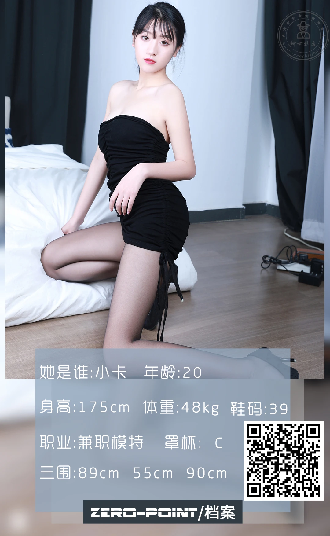 LD零度摄影 NO.109 兼职模特小卡 [49P+47.8M]